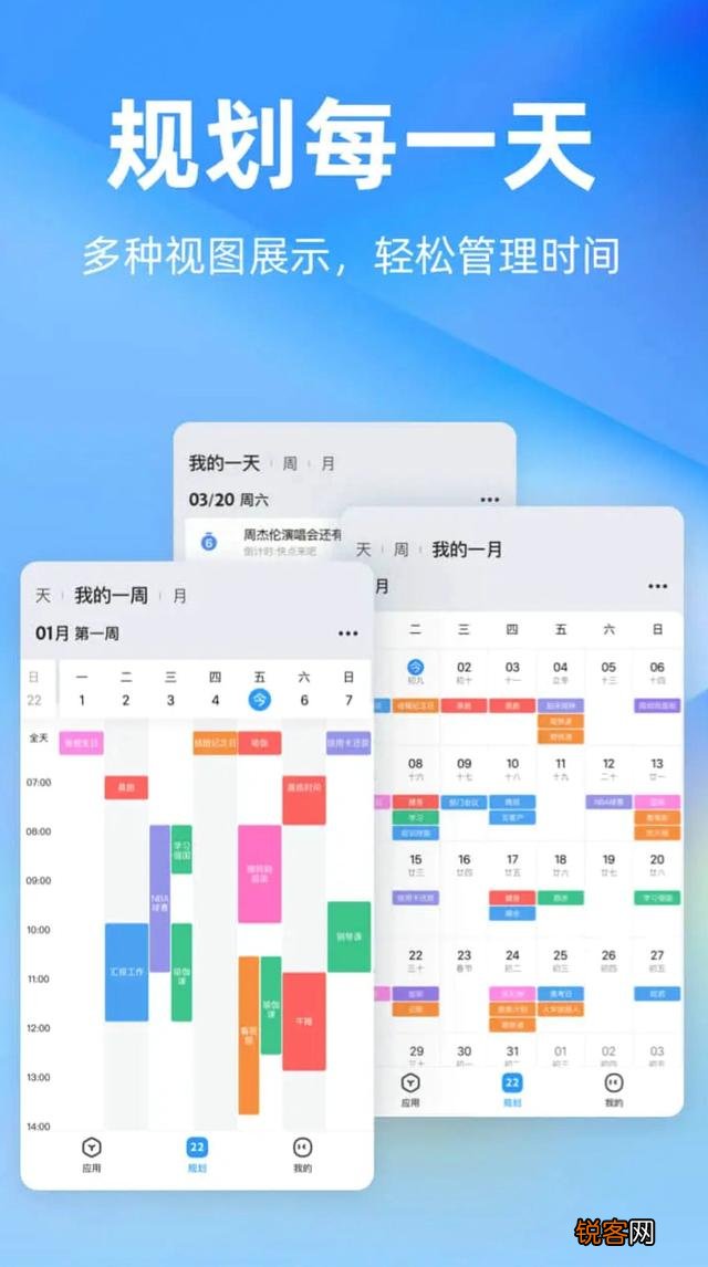 办公软件用的最多的是哪个？文字,数据,信息流,沟通等等？