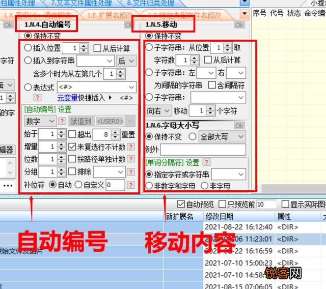 办公软件用的最多的是哪个？文字,数据,信息流,沟通等等？
