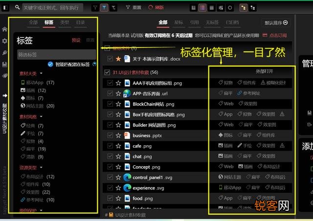 办公软件用的最多的是哪个？文字,数据,信息流,沟通等等？