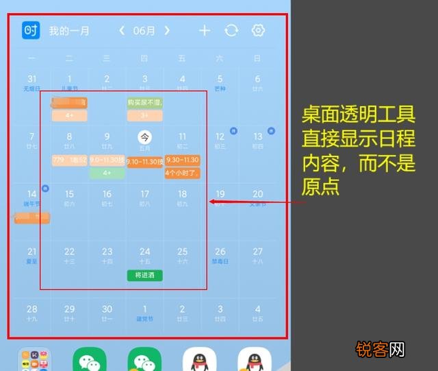 办公软件用的最多的是哪个？文字,数据,信息流,沟通等等？