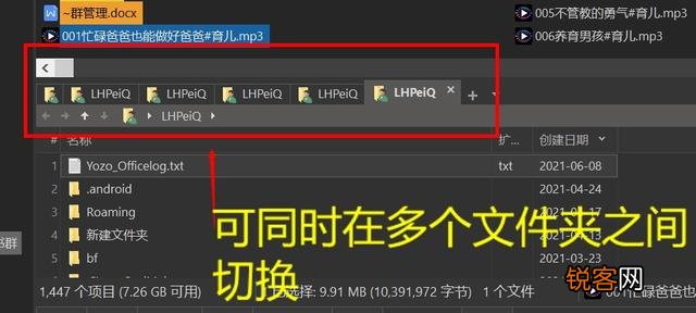 办公软件用的最多的是哪个？文字,数据,信息流,沟通等等？