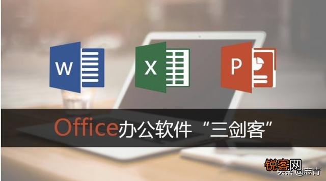 办公软件用的最多的是哪个？文字,数据,信息流,沟通等等？