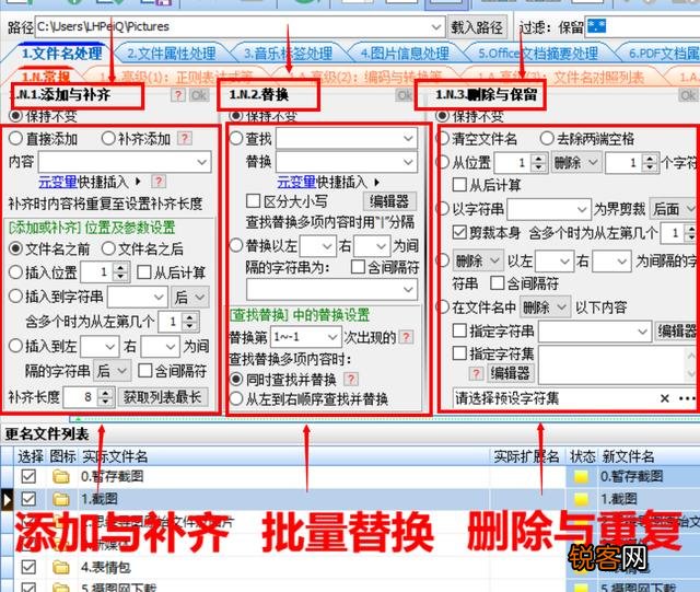 办公软件用的最多的是哪个？文字,数据,信息流,沟通等等？