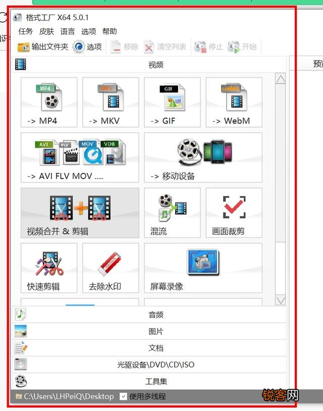 办公软件用的最多的是哪个？文字,数据,信息流,沟通等等？