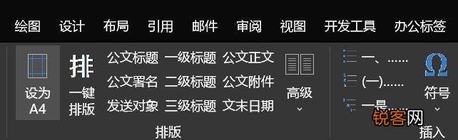 办公软件用的最多的是哪个？文字,数据,信息流,沟通等等？