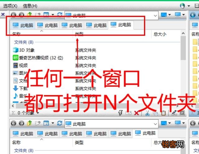 办公软件用的最多的是哪个？文字,数据,信息流,沟通等等？