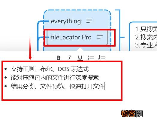 办公软件用的最多的是哪个？文字,数据,信息流,沟通等等？