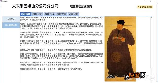 办公自动化应用软件你们现在都在用什么呢？最近想换一个？