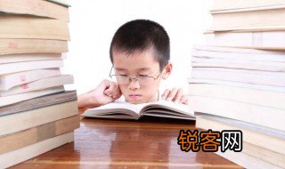 煊怎么读 煊释义