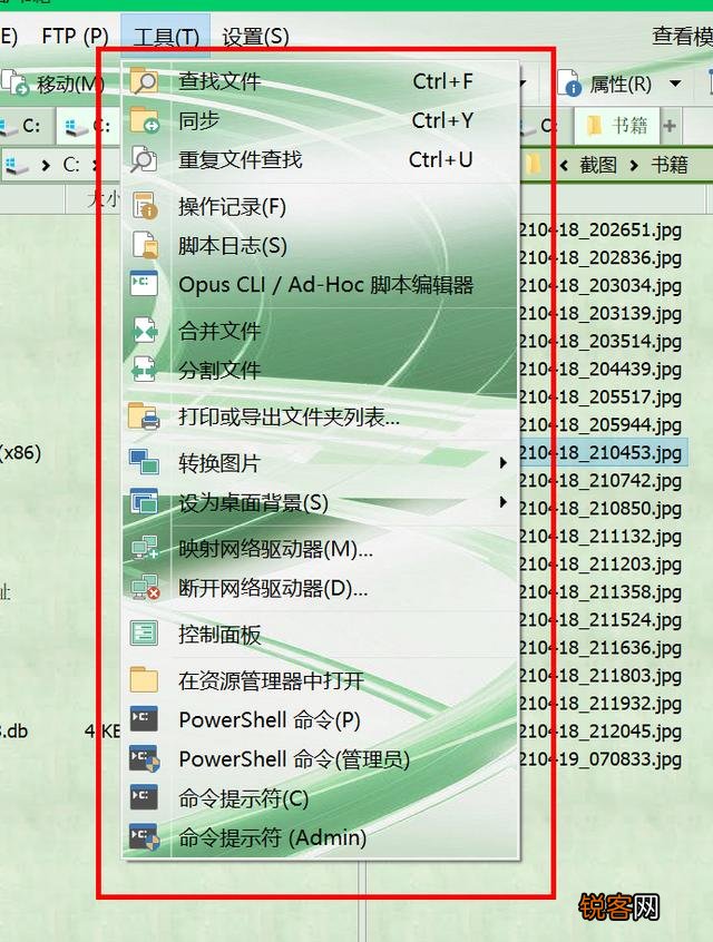 办公中,哪些软件可以提高工作效率？