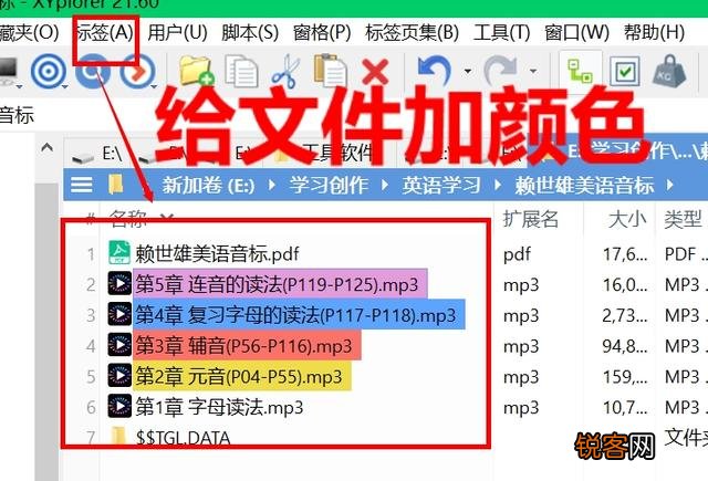 办公中,哪些软件可以提高工作效率？