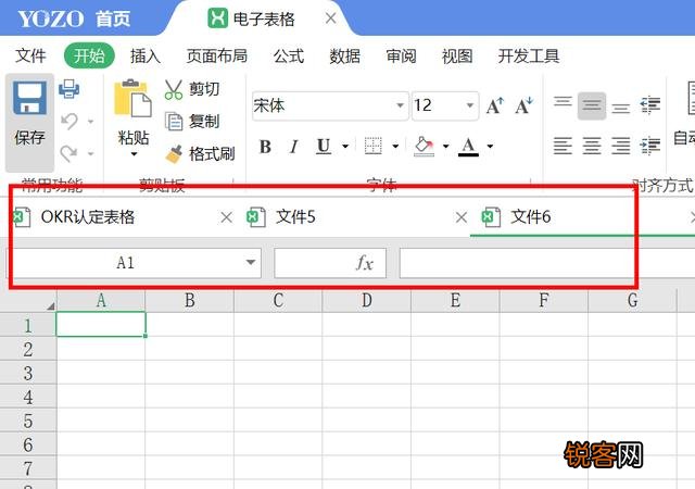 办公中,哪些软件可以提高工作效率？