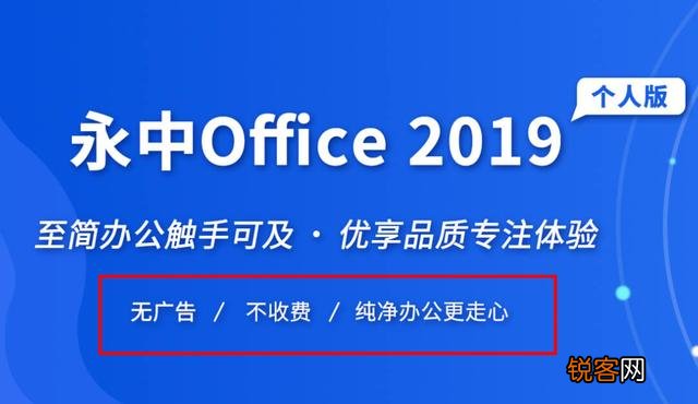 办公中,哪些软件可以提高工作效率？