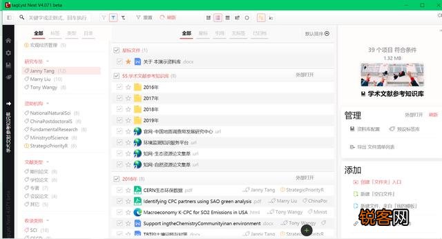 办公中,哪些软件可以提高工作效率？