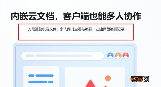 办公中,哪些软件可以提高工作效率？