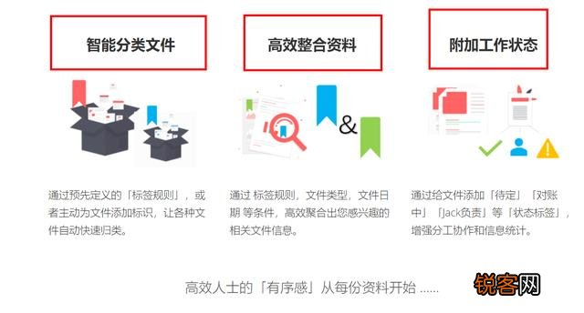 办公中,哪些软件可以提高工作效率？