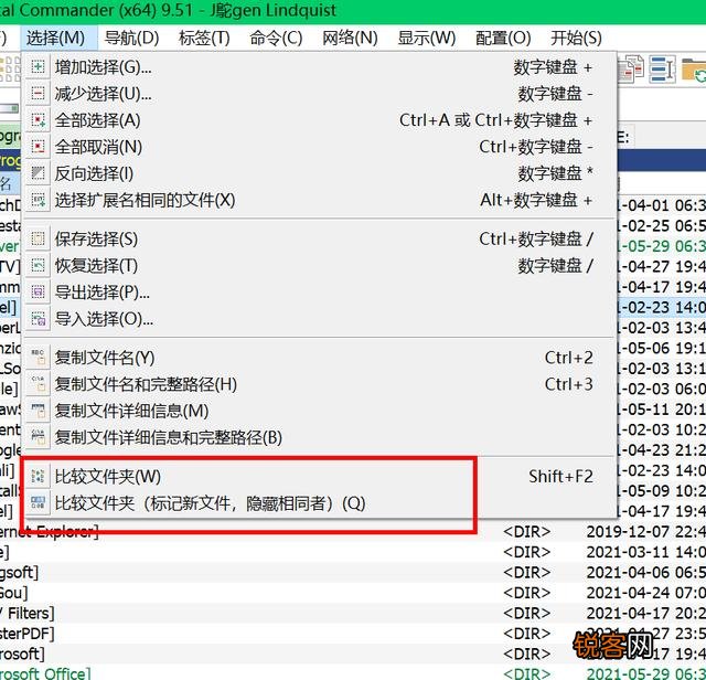 办公中,哪些软件可以提高工作效率？