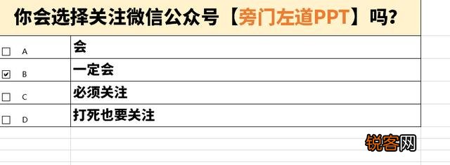 办公中,哪些软件可以提高工作效率？