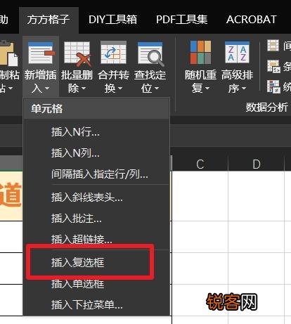办公中,哪些软件可以提高工作效率？