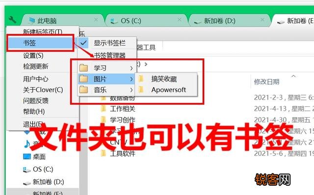 办公中,哪些软件可以提高工作效率？