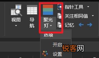 办公中,哪些软件可以提高工作效率？
