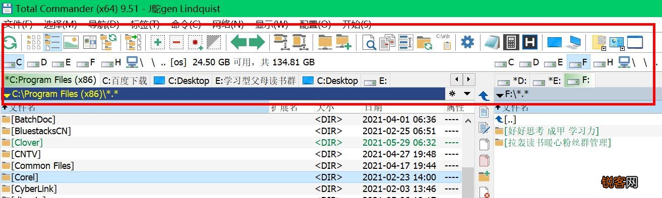 办公中,哪些软件可以提高工作效率？