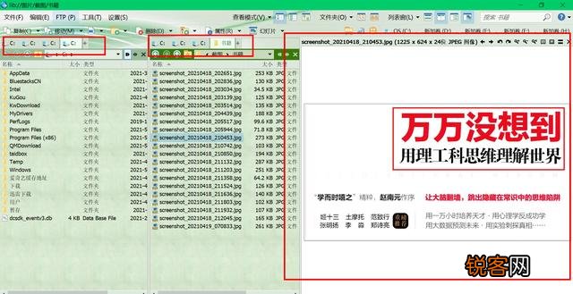 办公中,哪些软件可以提高工作效率？