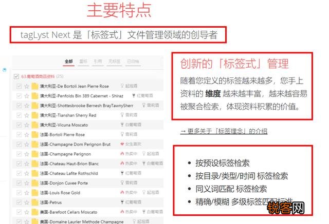 办公中,哪些软件可以提高工作效率？