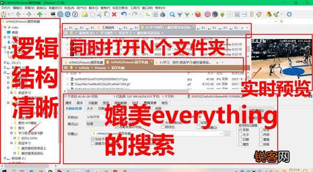 办公中,哪些软件可以提高工作效率？