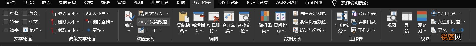 办公中,哪些软件可以提高工作效率？