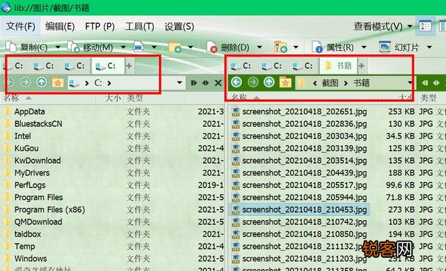 办公中,哪些软件可以提高工作效率？