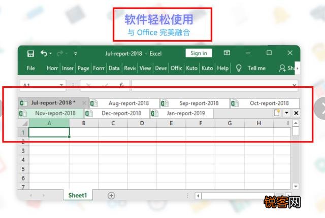 办公中,哪些软件可以提高工作效率？