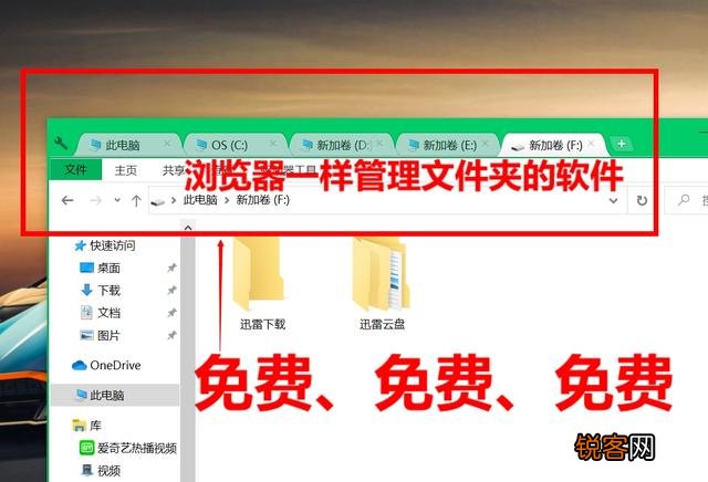 办公中,哪些软件可以提高工作效率？