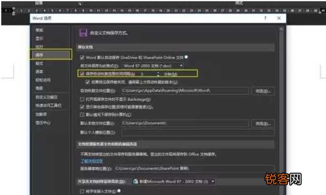 办公中,哪些软件可以提高工作效率？
