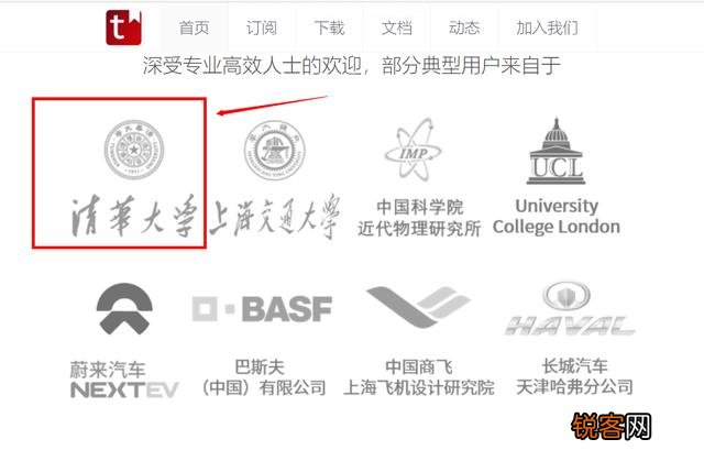 办公中,哪些软件可以提高工作效率？