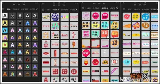 办公中,哪些软件可以提高工作效率？