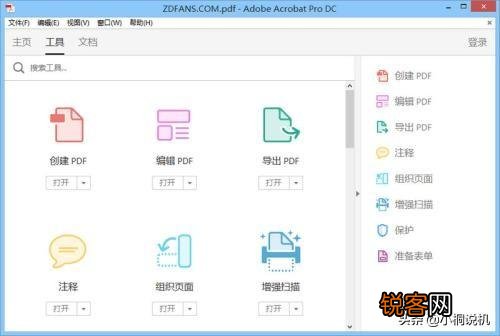办公软件有哪些比较好用？