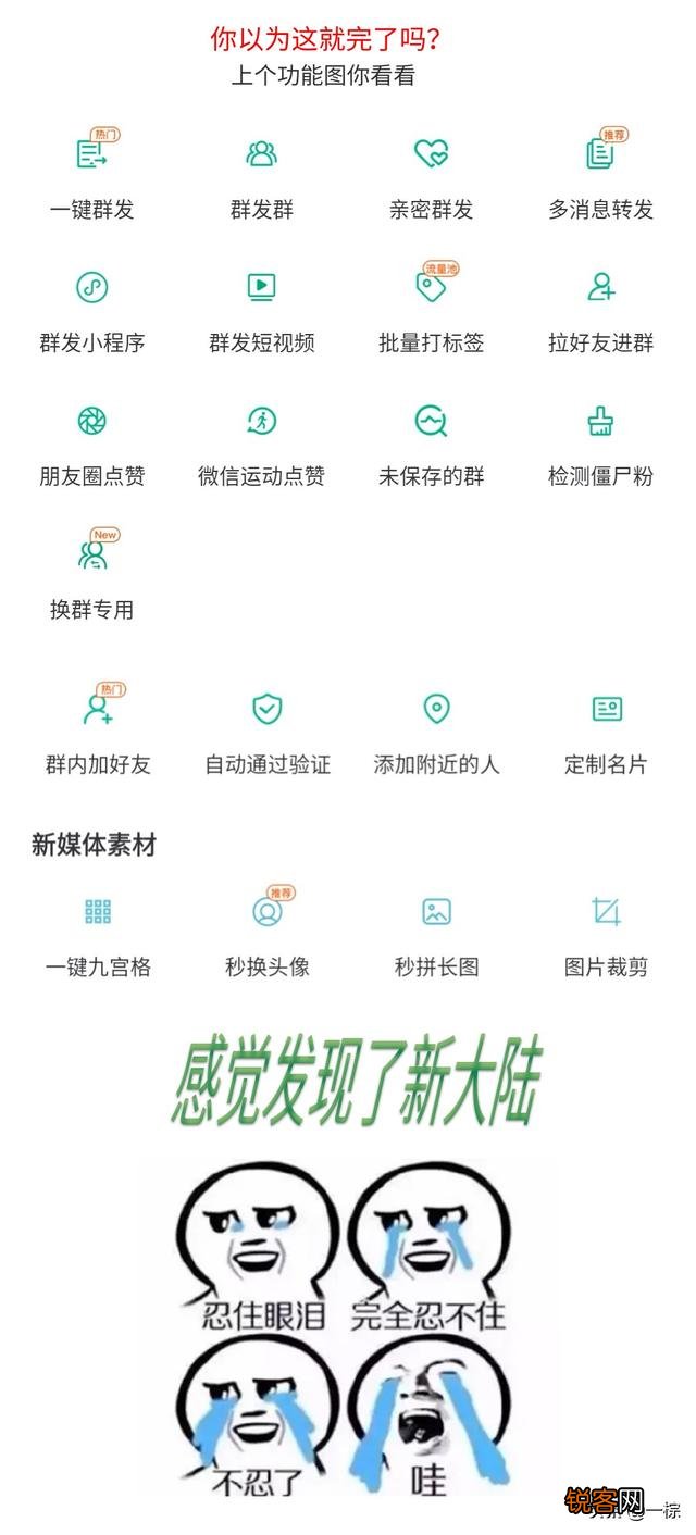 办公软件有哪些比较好用？