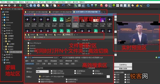 在办公中用的最多的一款软件是什么？