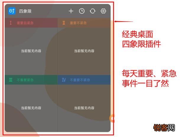 在办公中用的最多的一款软件是什么？