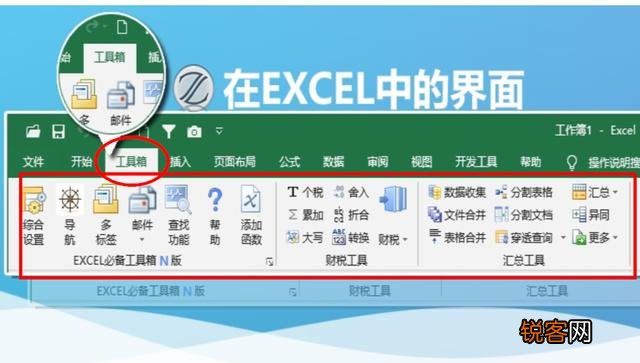 在办公中用的最多的一款软件是什么？