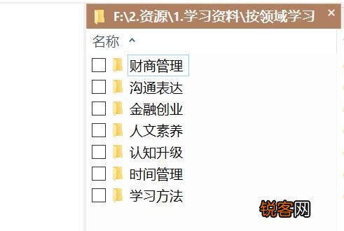 在办公中用的最多的一款软件是什么？