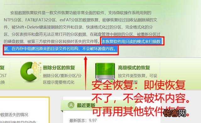 在办公中用的最多的一款软件是什么？
