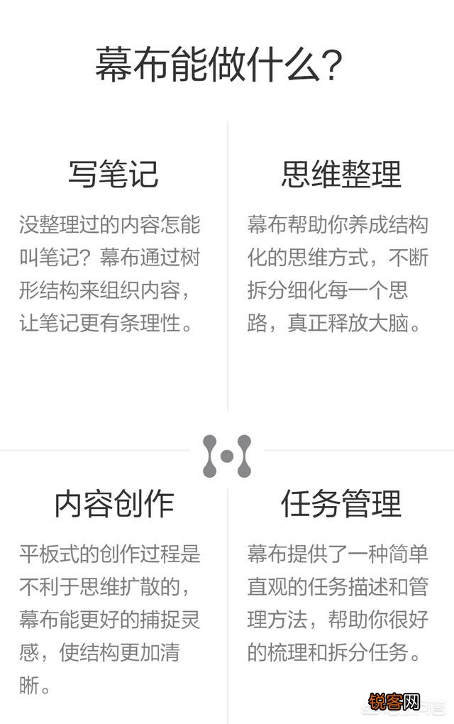 办公软件里的什么经常用？