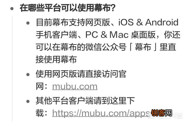 办公软件里的什么经常用？