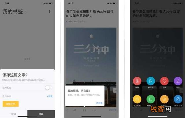有哪些相见恨晚的办公软件？