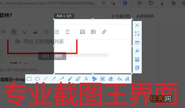 有哪些相见恨晚的办公软件？