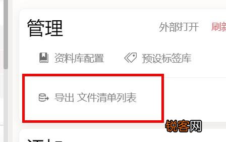 有哪些相见恨晚的办公软件？
