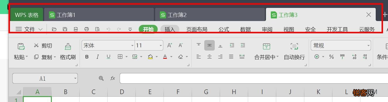 有哪些相见恨晚的办公软件？