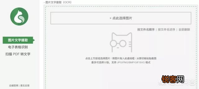 有哪些相见恨晚的办公软件？